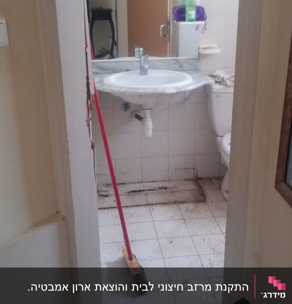 לפני הוצאת הארון ואחרי, כמובן שצולם לפני שהמקום נוקה